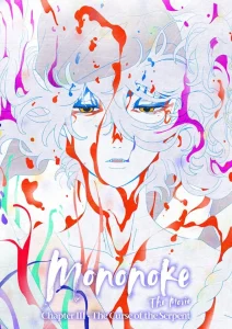 Mononoke the Movie: Chapter III – The Curse of the Serpent (2026)