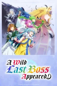 A Wild Last Boss Appeared! Season 2